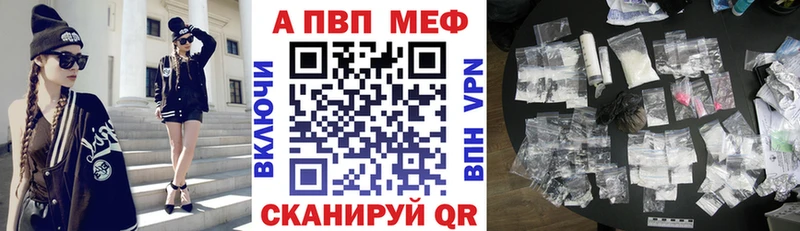 Купить  Зерноград  Alpha-PVP крисы CK 