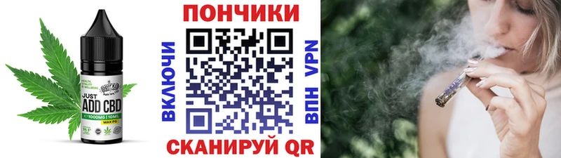 Купить закладки  Зерноград  Еда ТГК марихуана 