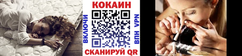 Купить где  Зерноград  Cocaine Боливия 