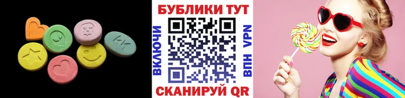 Ecstasy MDMA  Купить  Зерноград 