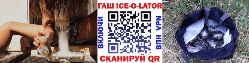 Купить закладки Зерноград ГАШИШ убойный