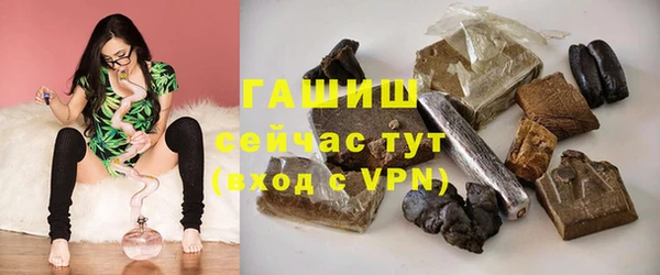 сатива Дмитров