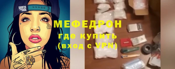 трава Елабуга