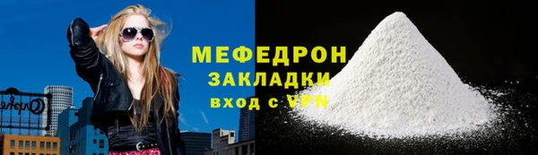сатива Дмитров
