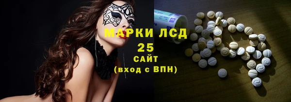 трава Елабуга