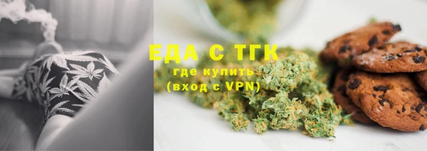сатива Дмитров