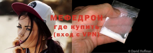 амфетамин Дмитровск