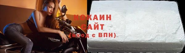 кокаин премиум Дмитриев
