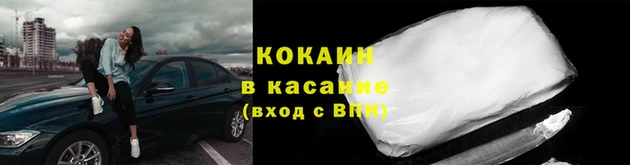 мефедрон мука Елизово