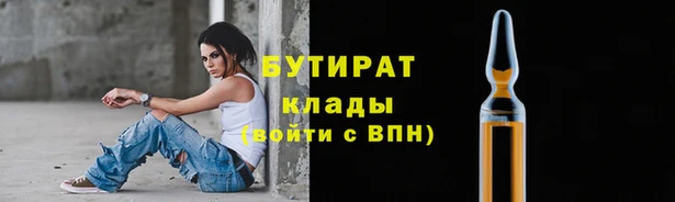 амфетамин Дмитровск