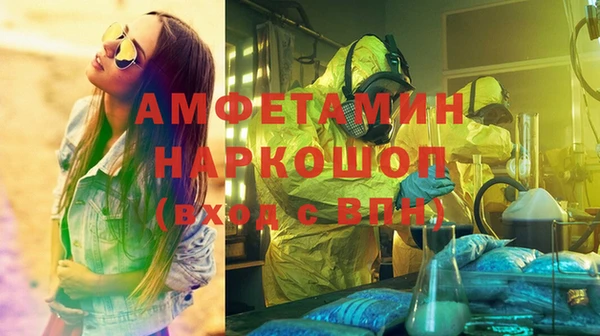мефедрон мука Елизово