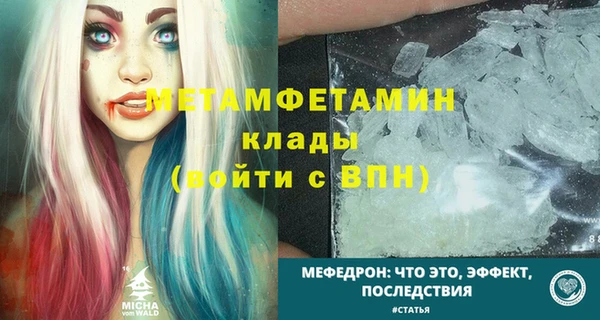 трава Елабуга