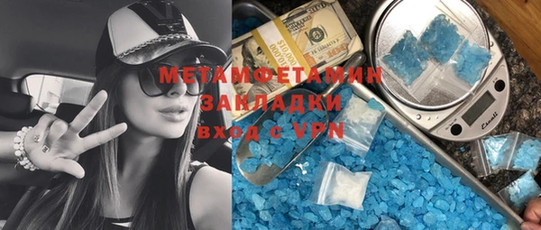 амфетамин Дмитровск