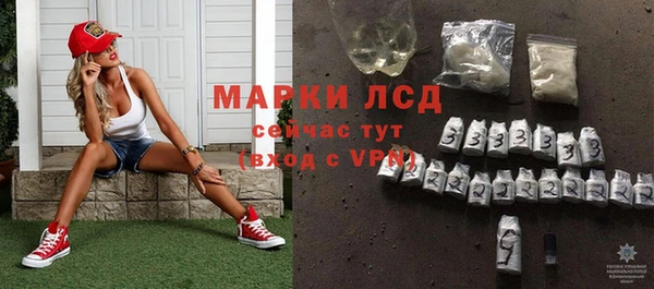амфетамин Дмитровск