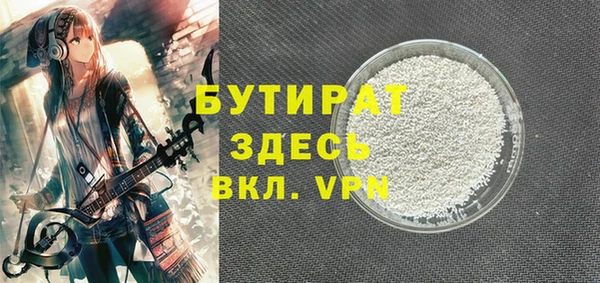 мефедрон мука Елизово