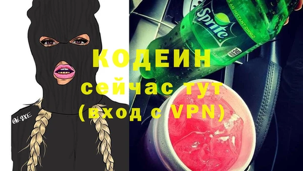 амфетамин Дмитровск