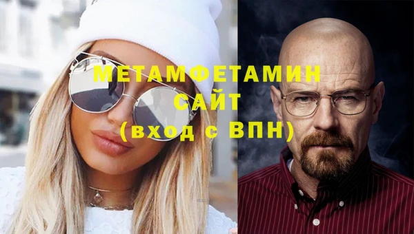 амфетамин Дмитровск