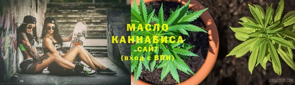 мефедрон мука Елизово