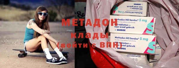 амфетамин Дмитровск