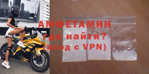амфетамин Дмитровск