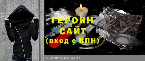 сатива Дмитров