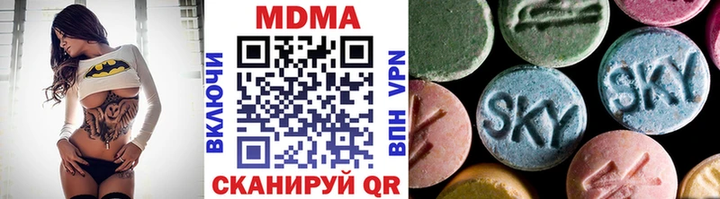 Купить где  Зерноград  МДМА кристаллы 