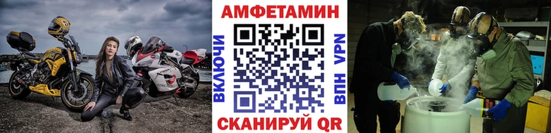 МЕТАМФЕТАМИН кристалл  Купить где  Зерноград 