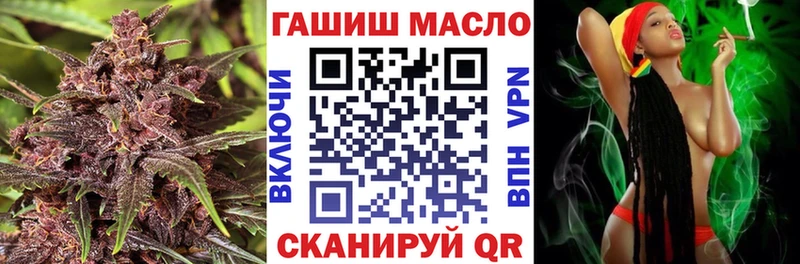Дистиллят ТГК THC oil  Купить  Зерноград 